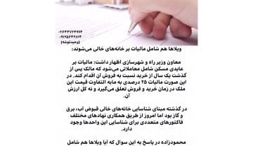 طالقان تبلیغ