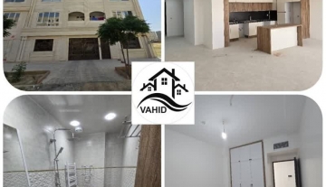 تهاتر آپارتمان