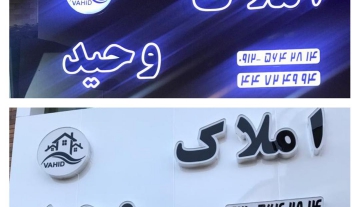 تبلیغات دفتر